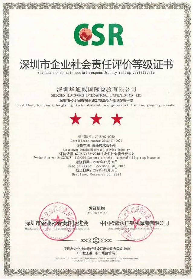 yth2206游艇会·(中国区)官方网站