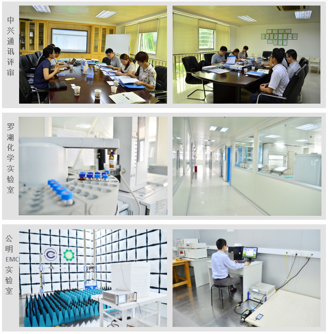 yth2206游艇会尝试室顺利通过中兴通讯复评审 新增公明EMC及罗湖化学尝试室