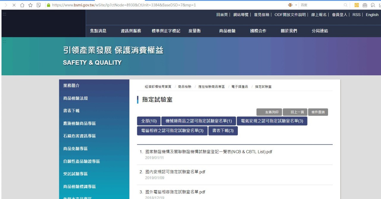 yth2206游艇会·(中国区)官方网站