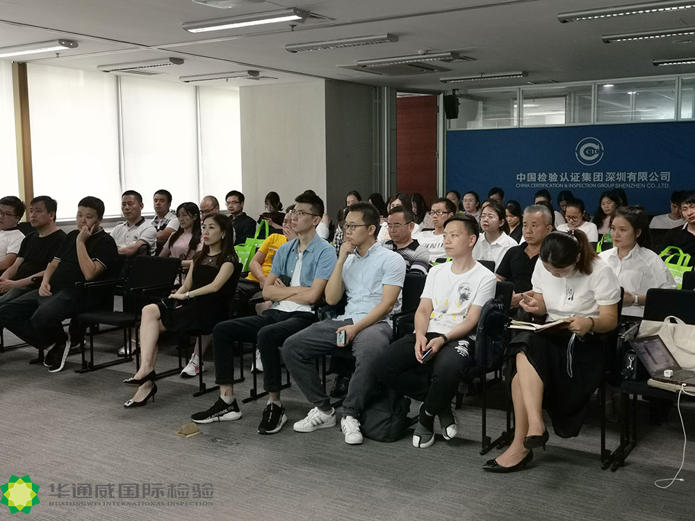 可穿戴设备钻研会2