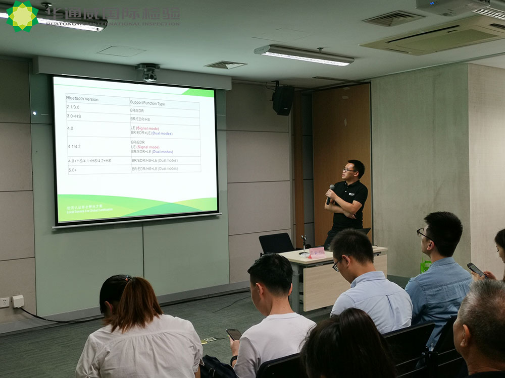 可穿戴设备钻研会3