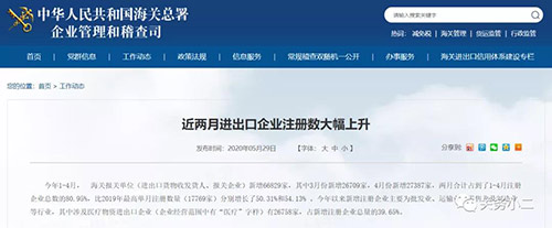 欧盟暂停执行幼我防护用品（PPE）出口传权措施