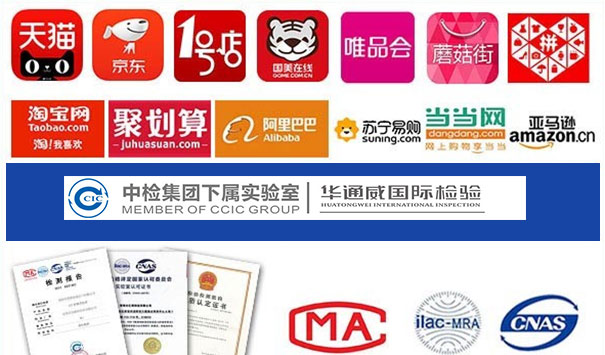 插头插座检测汇报第三方检测