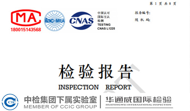 GB 2761 食品安全国度尺度 食品中真菌毒素限量