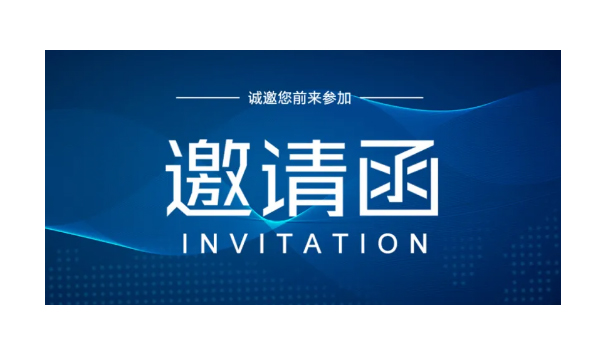 【诚邀】湘潭3月17日医疗器械产品国内注册解决规划