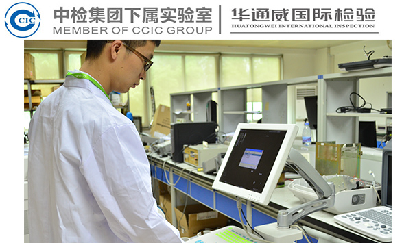 短链氯化石蜡检测