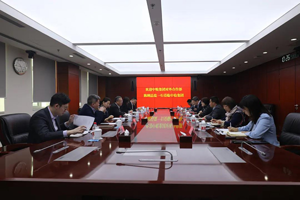 中粮集团有限公司对表合作部总监陈刚来访中检