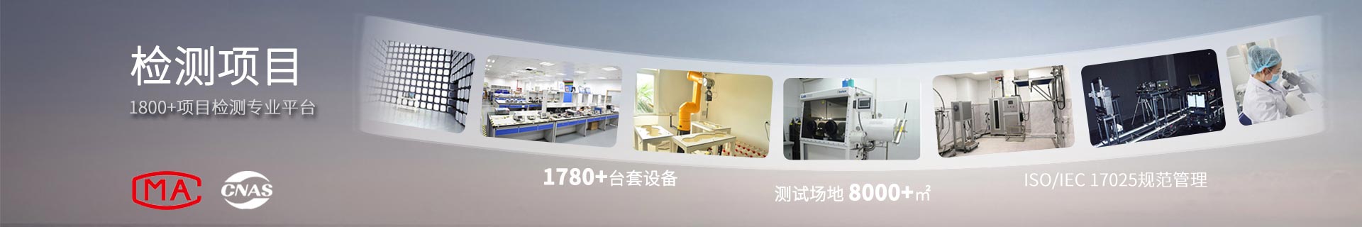 室内环境检测汇报