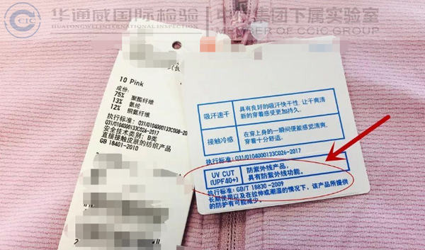 若何选购防晒衣及防晒服使用tips