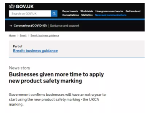 UKCA标识执行的过渡期再耽搁