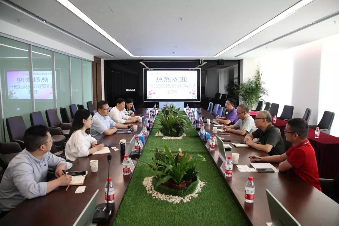 信阳工业园区投资推进委员会辅导一行光临中检集团丽江公司