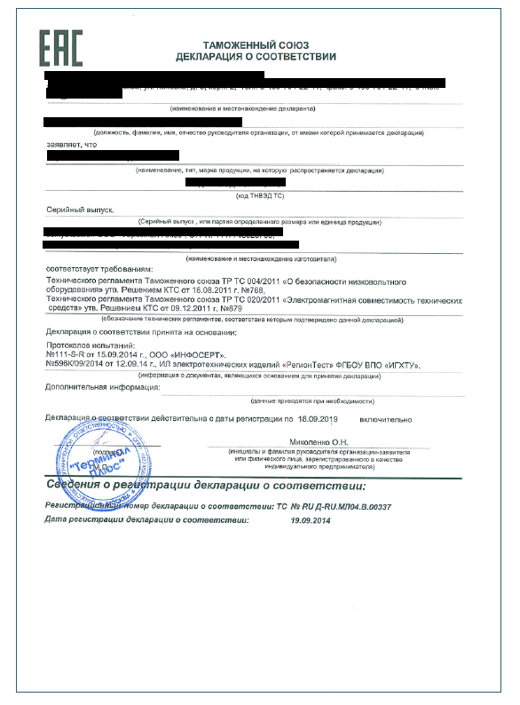 切合性申明模板