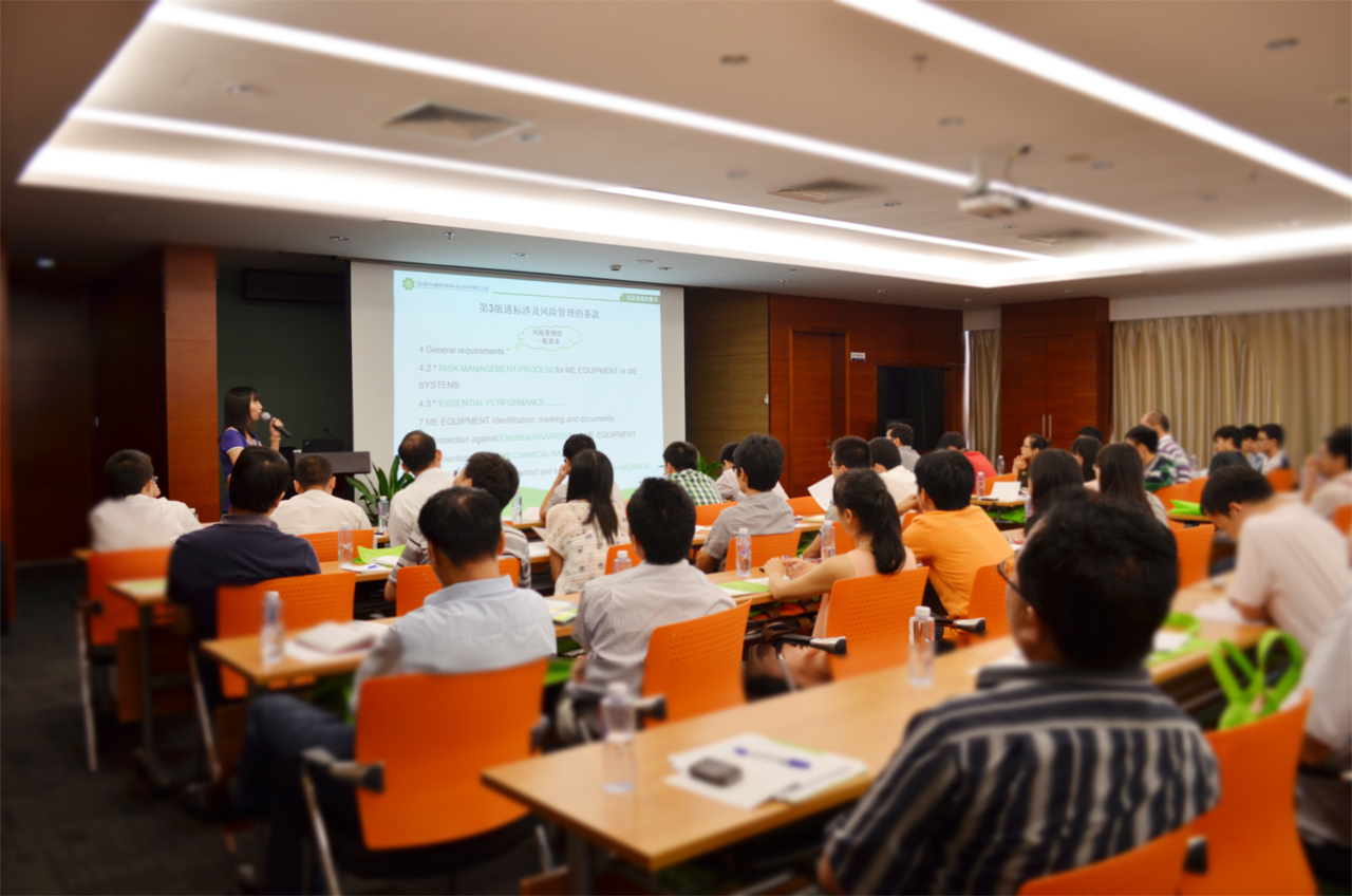 yth2206游艇会“风险治理在IEC 60601-1 3rd 中的利用”医疗钻研会成功进行