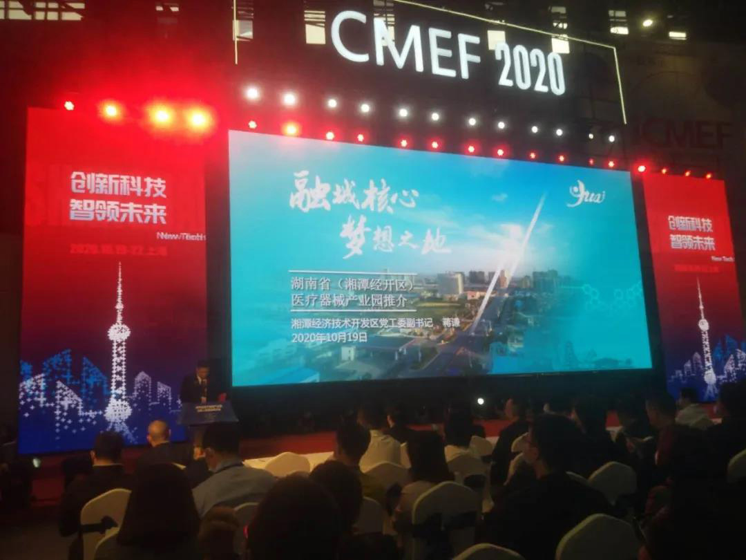 湖南药监局政策支持力度空前，中检yth2206游艇会医疗器械检测服务获其点赞！