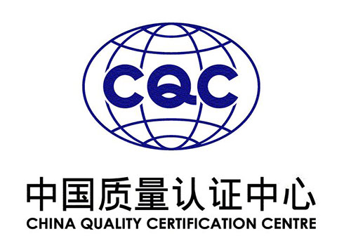 CQC关于沉申认证出产企业资质前提的出格提醒