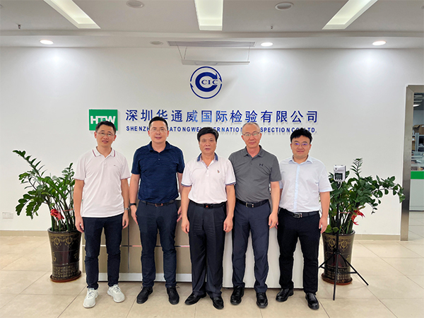 中检yth2206游艇会与广西医协召开合作推动会