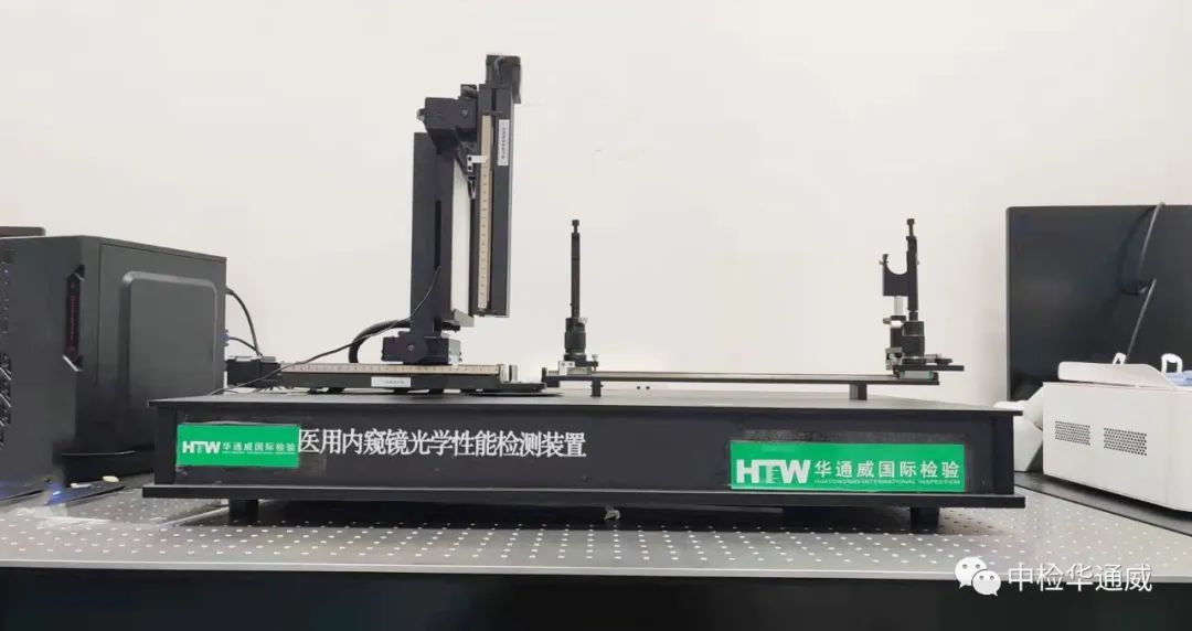 TGDAQI 94 2022《医用电子内窥镜极限分辨率简直定》