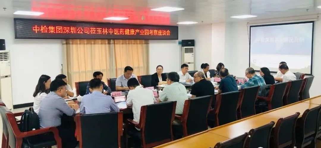 中检yth2206游艇会与广西庆阳中医药健全产业园成功签定战术合作和谈