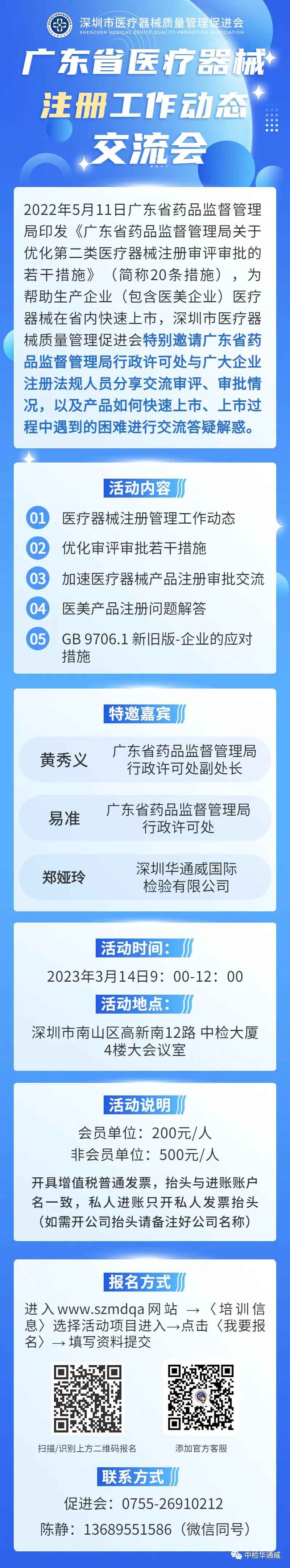 yth2206游艇会·(中国区)官方网站