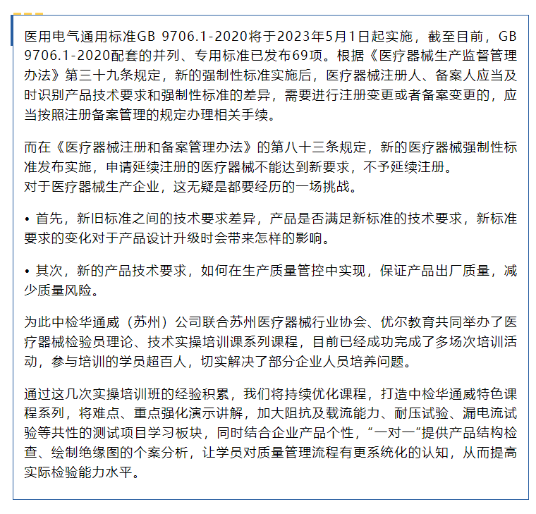 yth2206游艇会·(中国区)官方网站