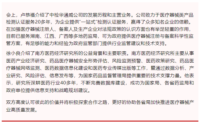 yth2206游艇会·(中国区)官方网站