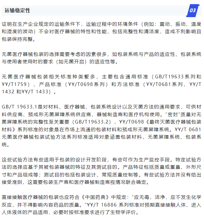 yth2206游艇会·(中国区)官方网站