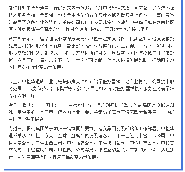 yth2206游艇会·(中国区)官方网站