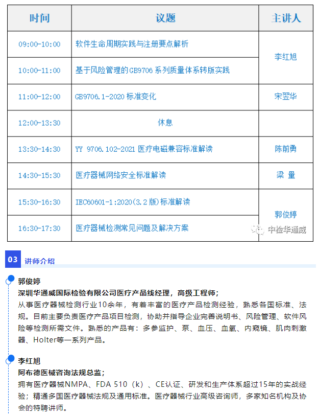 yth2206游艇会·(中国区)官方网站