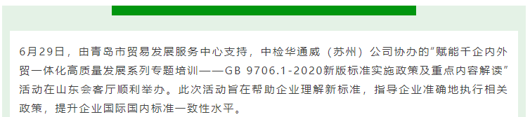 yth2206游艇会·(中国区)官方网站