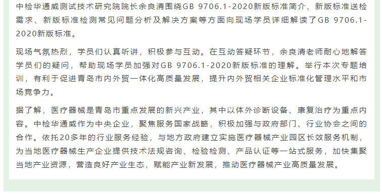 yth2206游艇会·(中国区)官方网站
