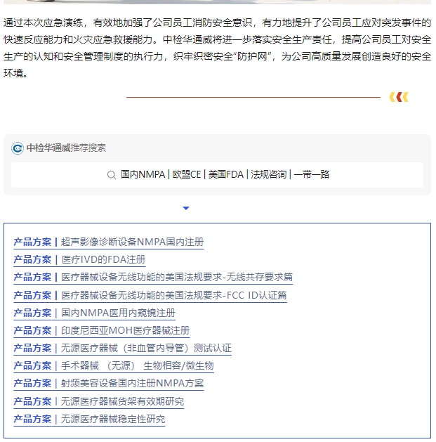 yth2206游艇会·(中国区)官方网站