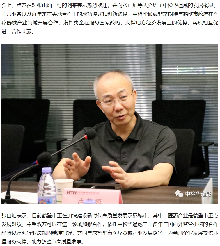 yth2206游艇会·(中国区)官方网站