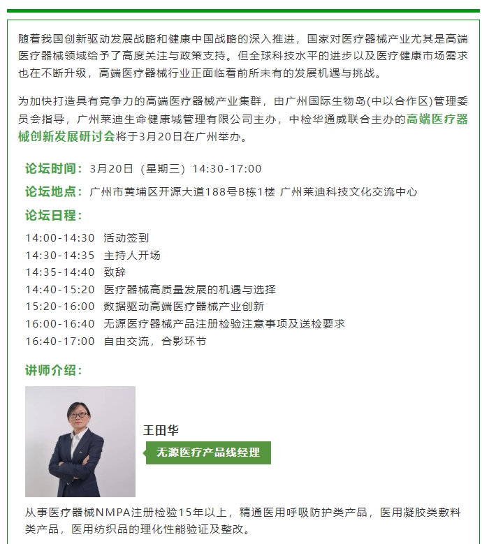 yth2206游艇会·(中国区)官方网站