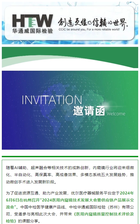 yth2206游艇会·(中国区)官方网站