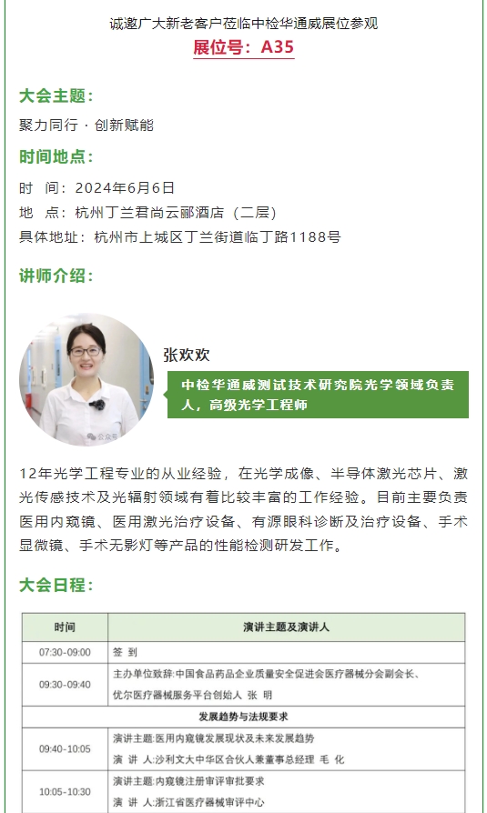 yth2206游艇会·(中国区)官方网站