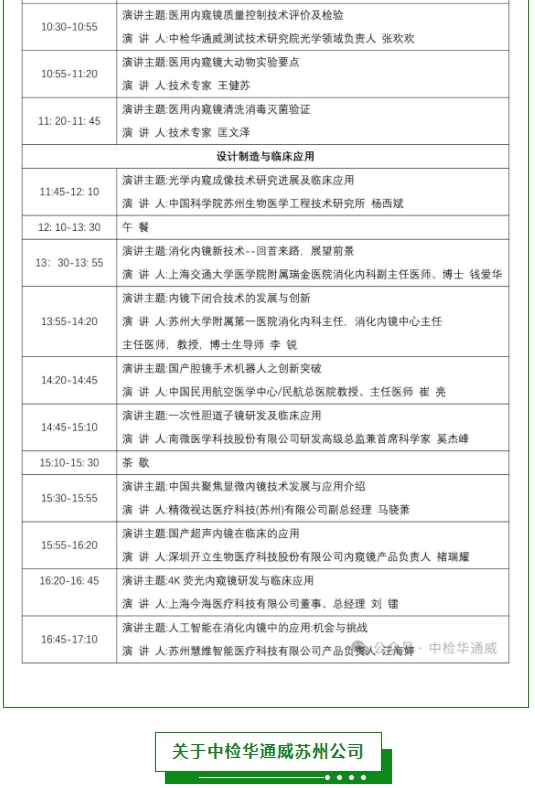 yth2206游艇会·(中国区)官方网站