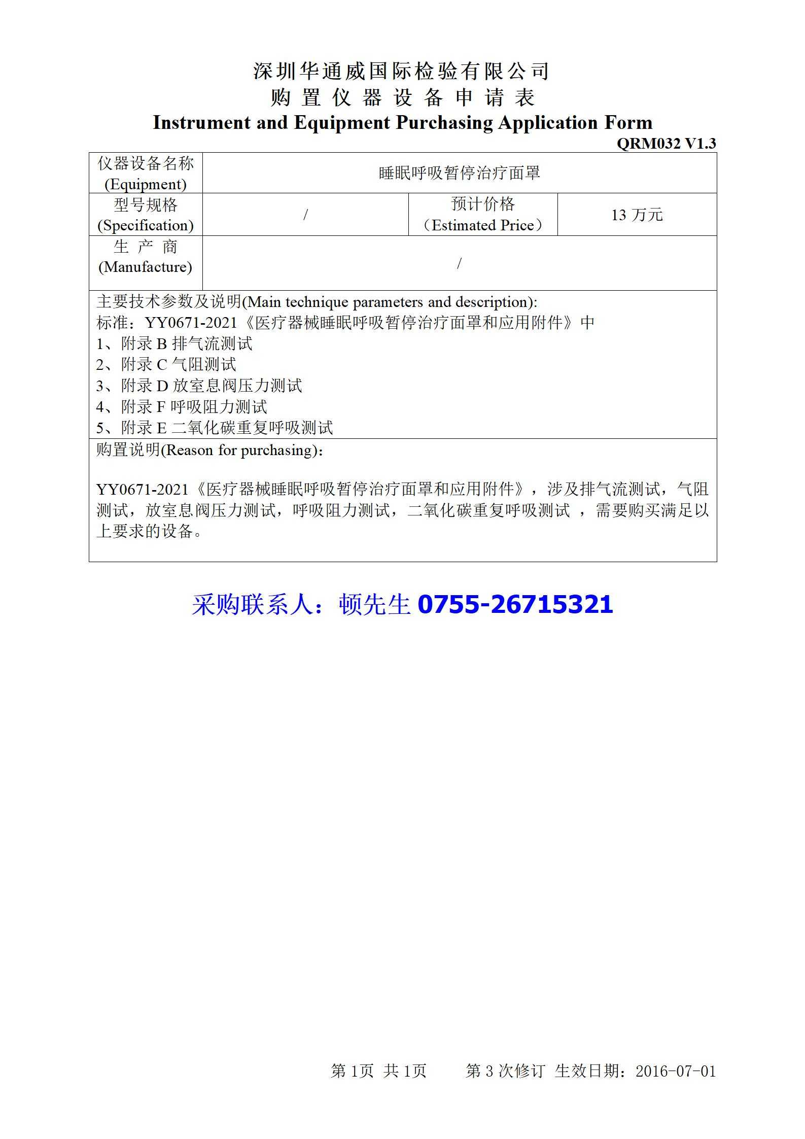 yth2206游艇会·(中国区)官方网站