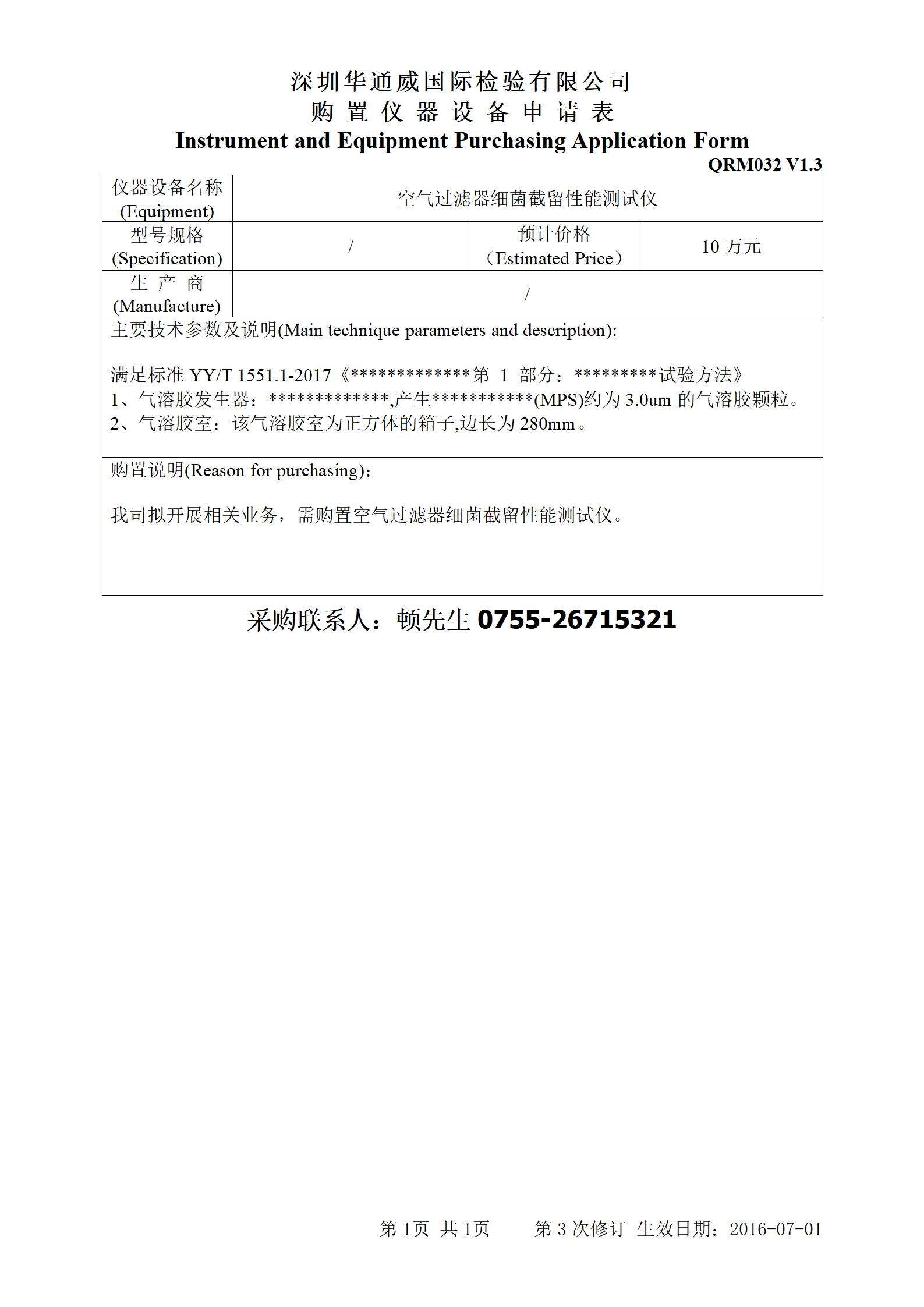 yth2206游艇会·(中国区)官方网站