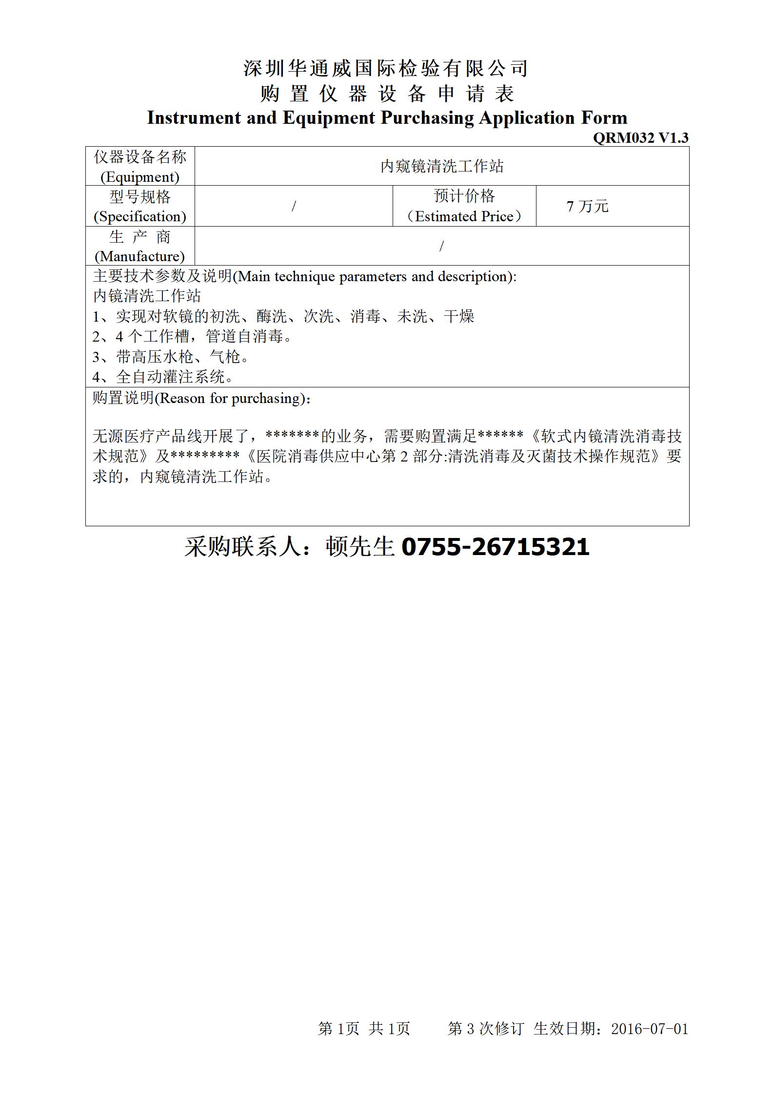 yth2206游艇会·(中国区)官方网站