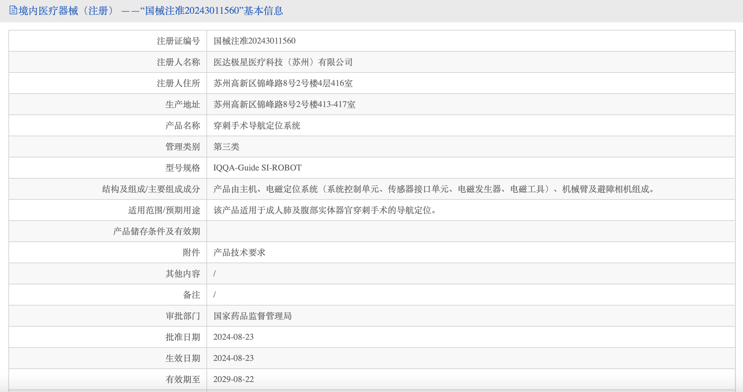 yth2206游艇会·(中国区)官方网站