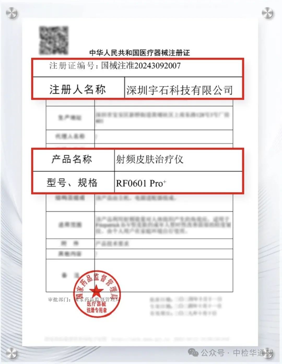 yth2206游艇会·(中国区)官方网站