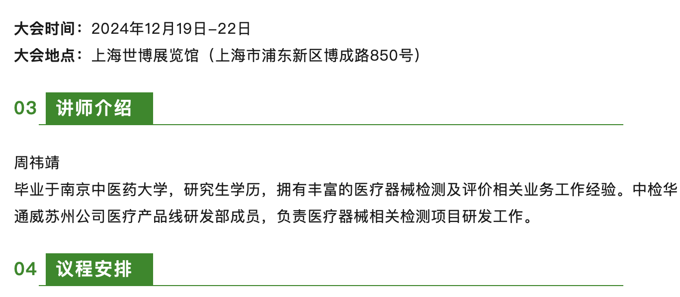 yth2206游艇会·(中国区)官方网站