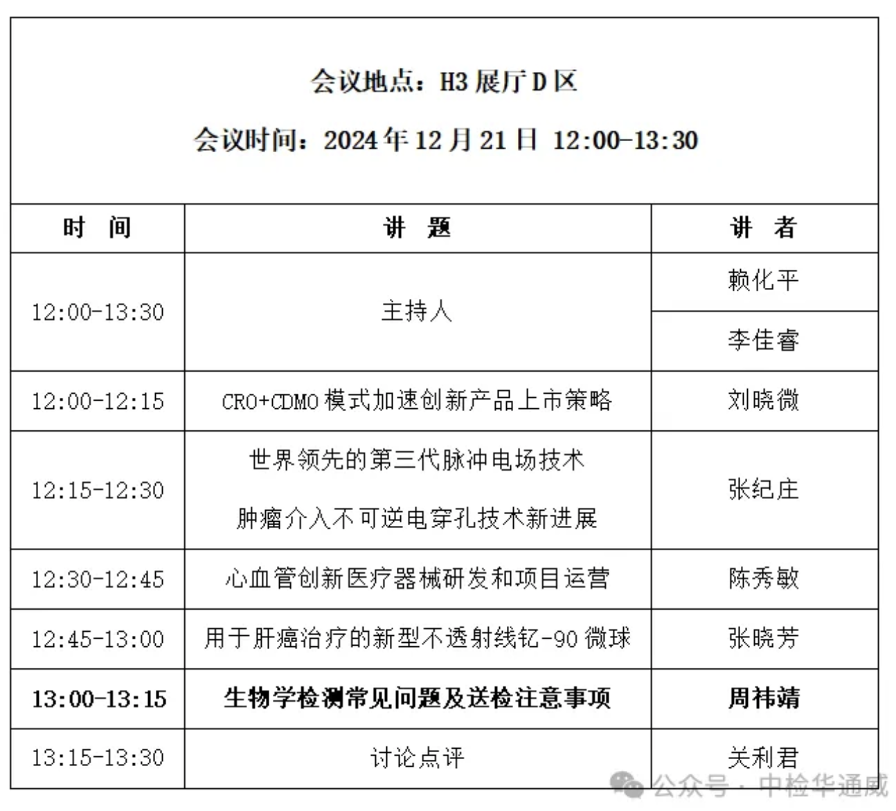yth2206游艇会·(中国区)官方网站