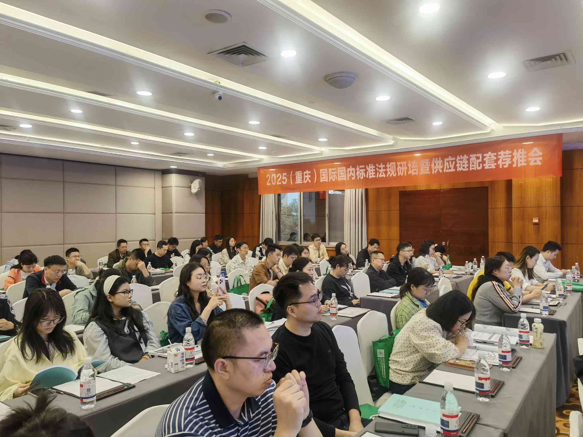 沉要合作丨沉庆“国际国内尺度律例研培暨供给链配套荐推会”顺利召开