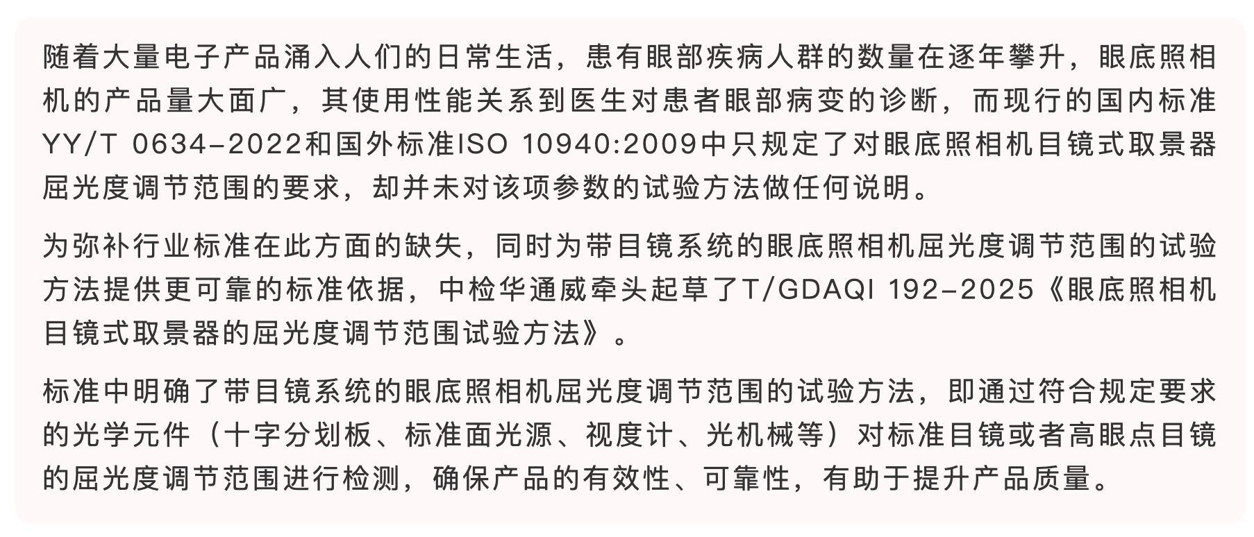 yth2206游艇会·(中国区)官方网站