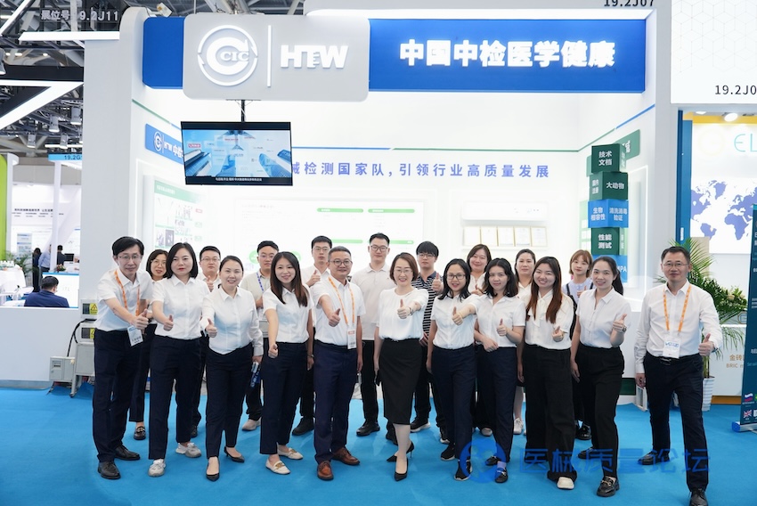 CMEF盛大开幕,中检yth2206游艇会在19.2 J07与您相约！