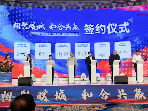 沉要合作丨鄂尔多斯市医疗器械行业协会第一届第二次会员大会圆满召开