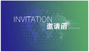 诚邀丨2026第二届医疗器械监管科学与律例大会（信阳）